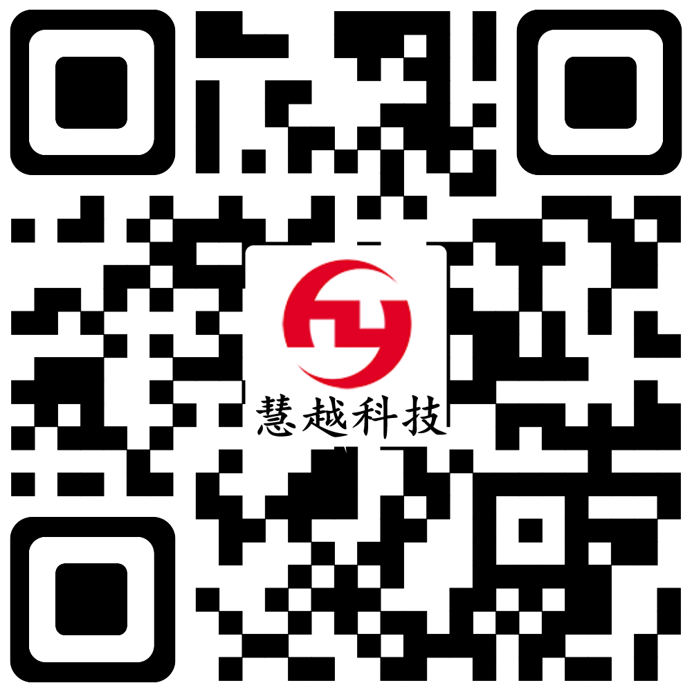 慧越官網(wǎng) 慧越官網(wǎng)