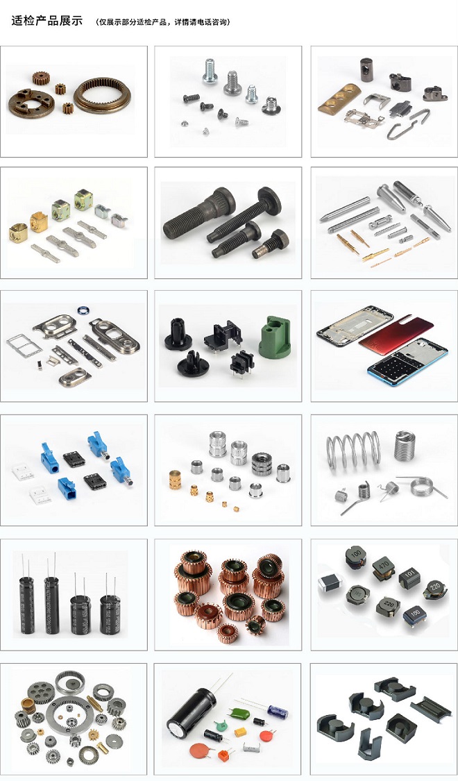 影像CCD篩選機-HY-CD01 全自動CCD視覺篩選機，全自動CCD視覺篩選機廠家，全自動CCD視覺篩選機價格