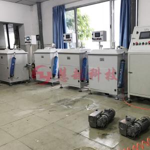 沉浸式智能真空含浸機(jī)，鎮(zhèn)流器真空浸漆機(jī)